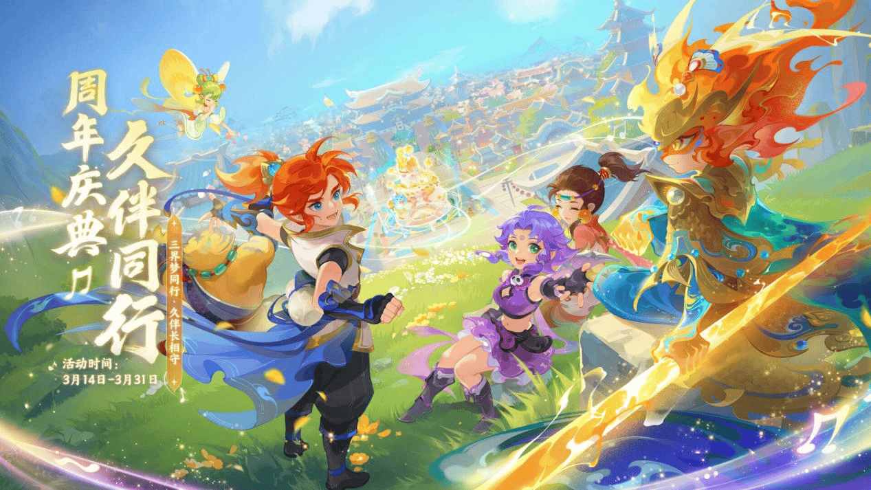 45度传中 45度传中